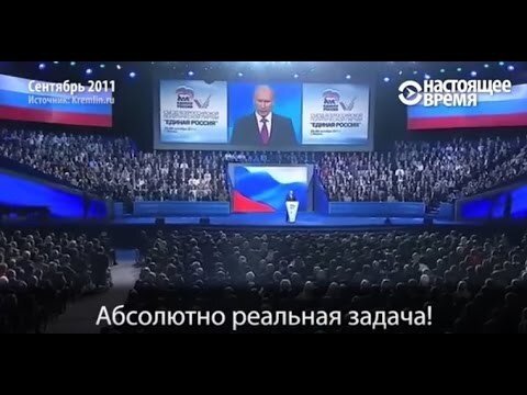 Обещания путина и медведева