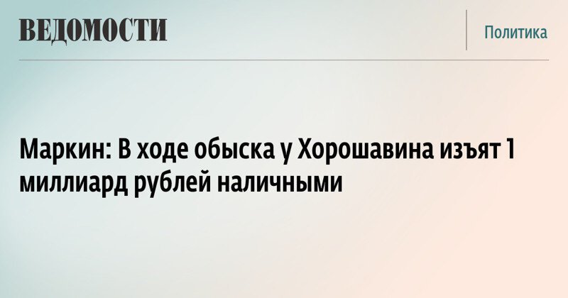 А пацаны то не знали