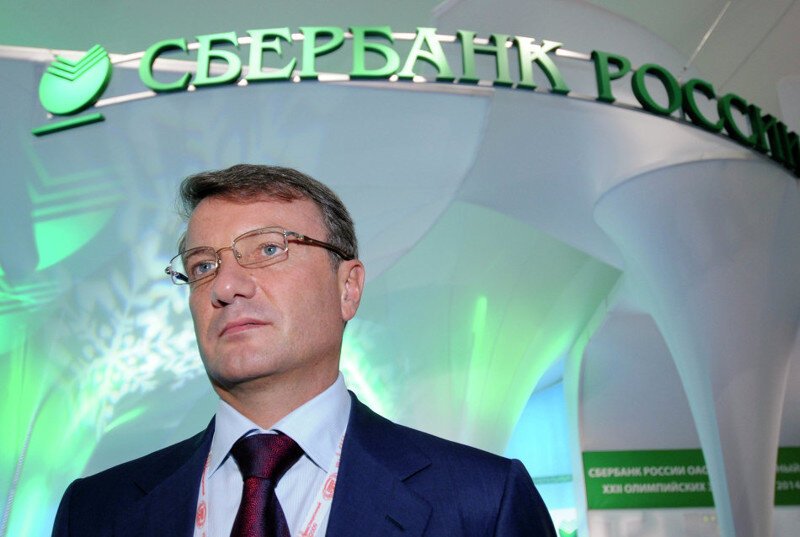 Греф купил "народные" облигации