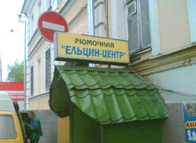 Вопросы без ответов