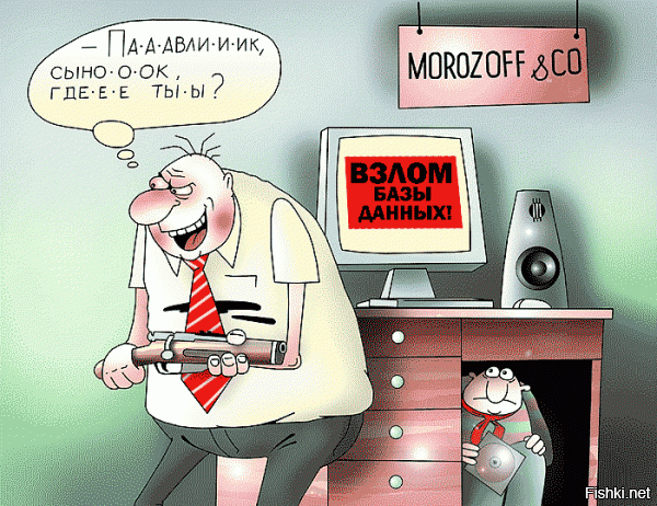 Солянка