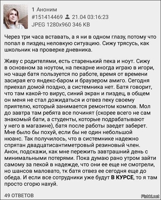 Солянка
