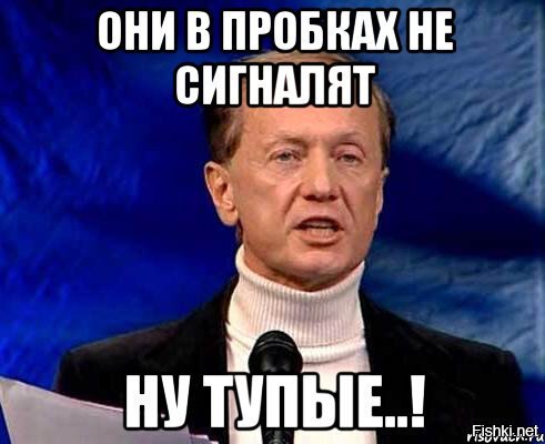 Была такая шутеечка у Задорнова: &quot;Это только в русском языке выключатель...