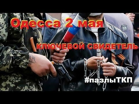 Не забудем? Не простим?