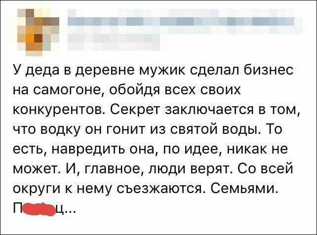 Смешные комментарии из соцсетей