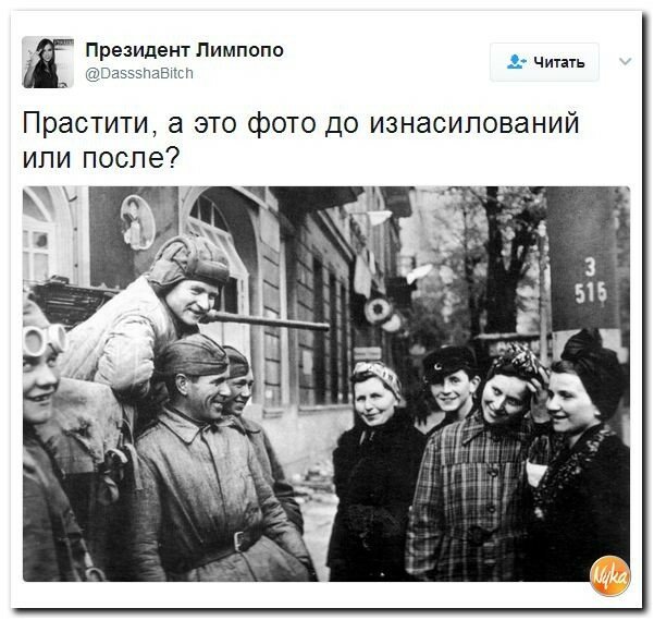 Политические коментарии соцсетей - 114... к Дню Победы!