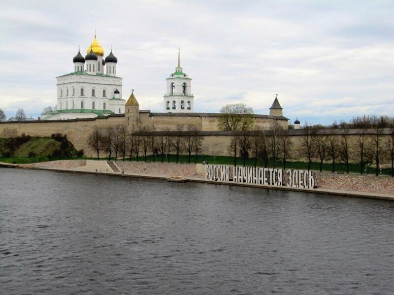 Псковское приключение