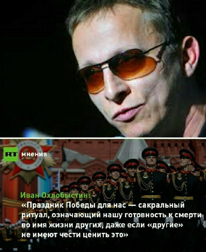 Иван Охлобыстин. ЧЕСТЬ ИМЕЕМ