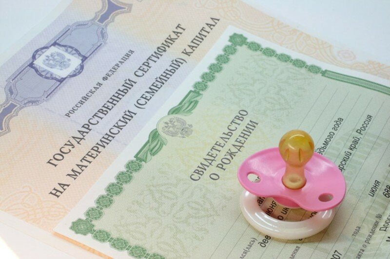 Россиянки получат к материнскому капиталу доплату 250 тысяч рублей