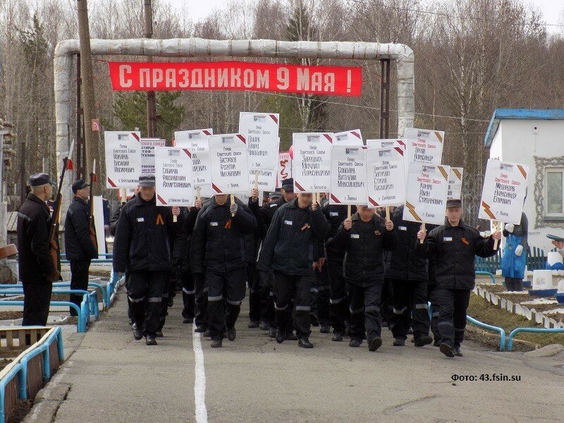 Голодовка в тюрьме в честь праздника