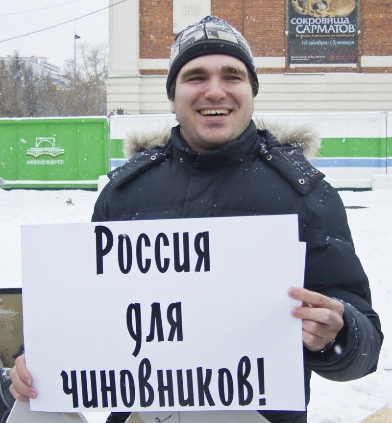 Веселые картинки на политическую тему