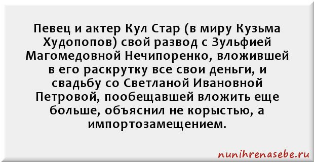 Светские новости