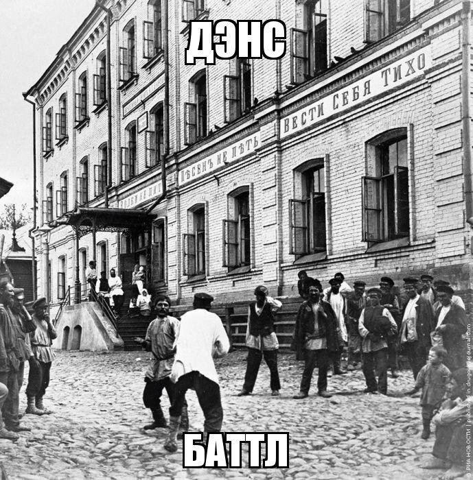 дэнс