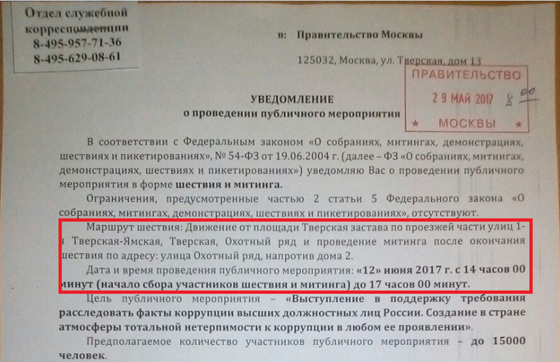 Власть не проигрывает, а играет в поддавки