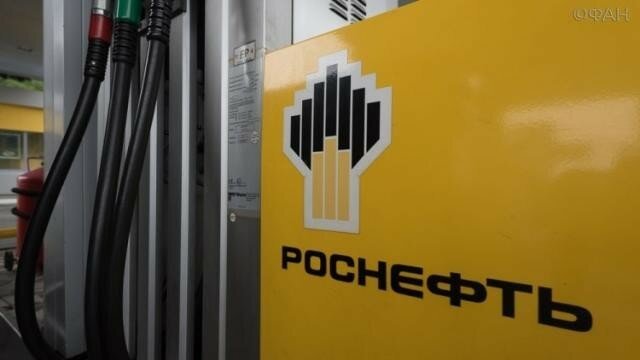 Недавние закупки нашей государственной компании Роснефть