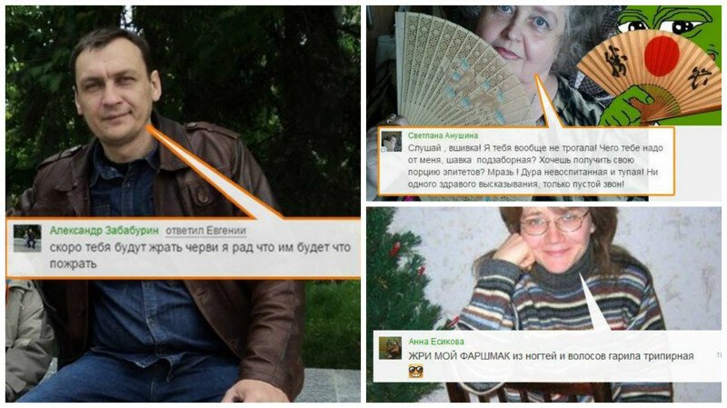 А на первый взгляд кажутся приличными людьми!