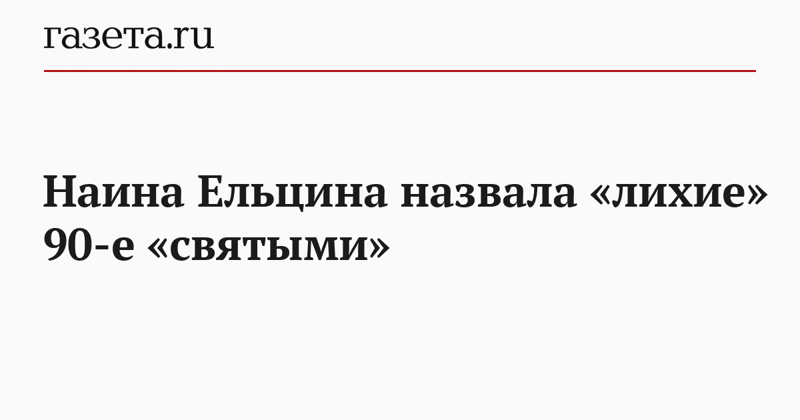 Кому-то суп жидковат, а кому-то жемчуг мелковат