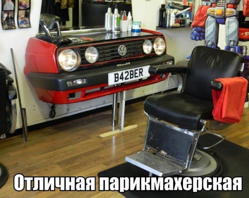 Автоприколы