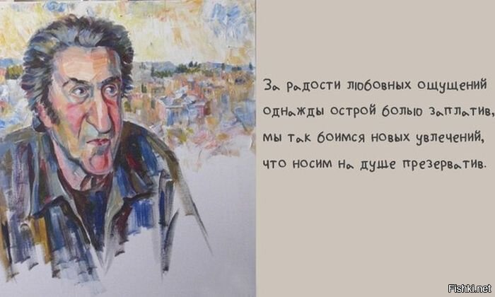 Игорь Губерман