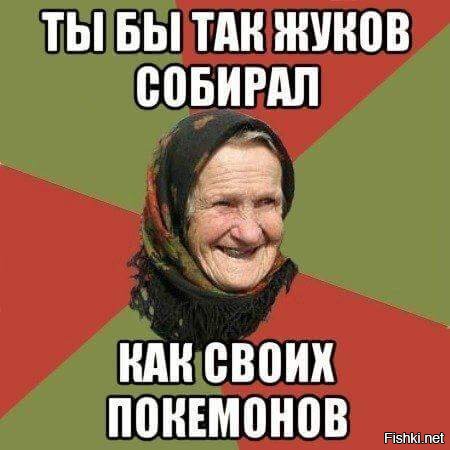 Доброе утро дачники)))