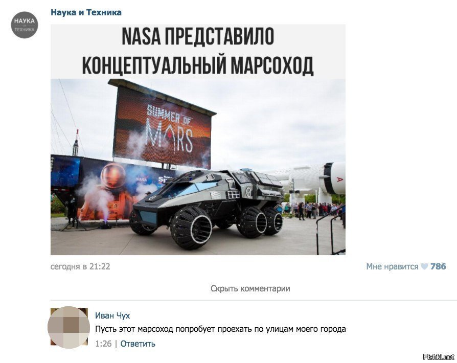 Солянка