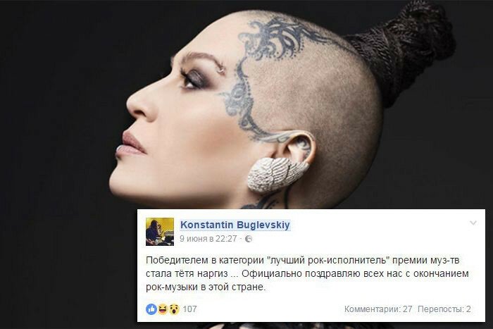 Певица Наргиз Закирова резко ответила на критику продюсера Константина Буглевского