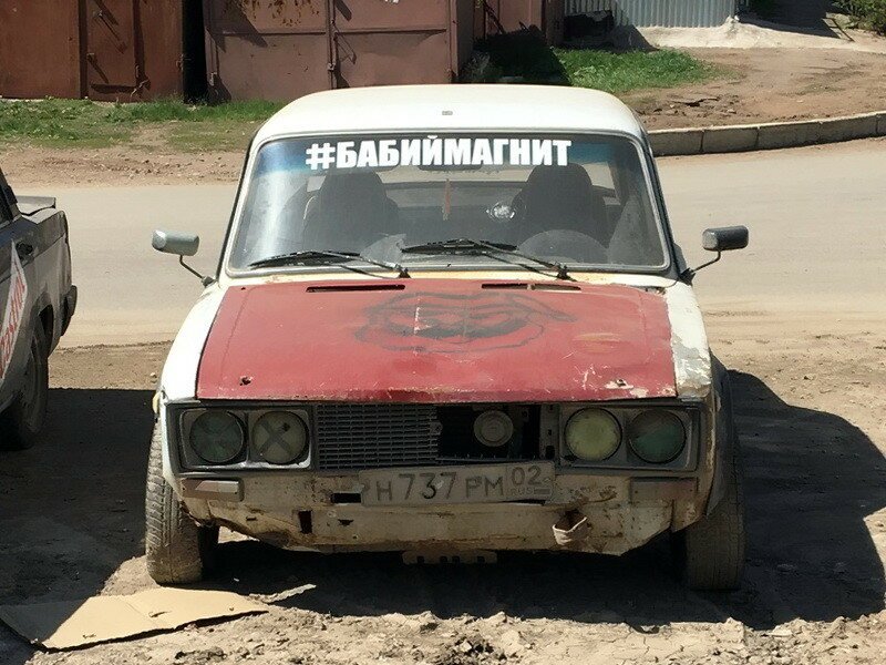 Автовсячина