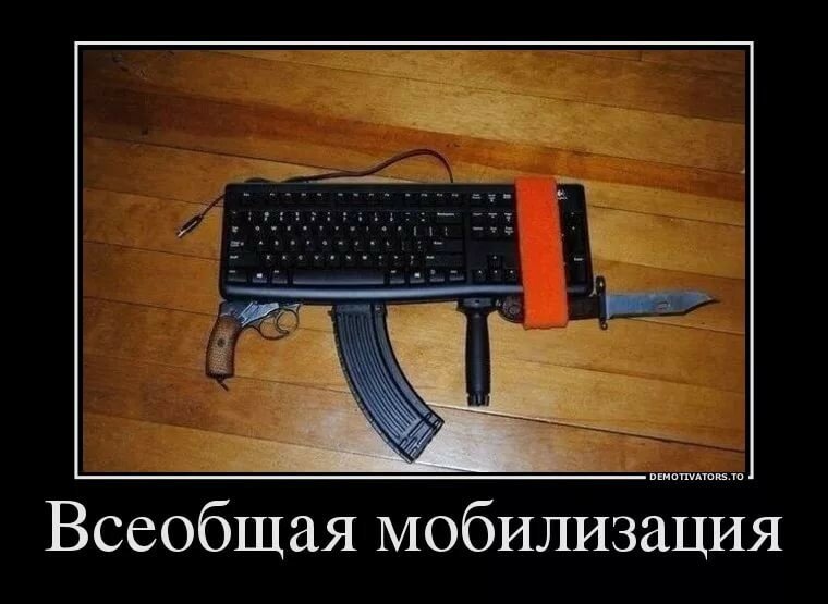 Суровые будни украинской интернет-армии. Сборная троллей на Кубке Конфедераций