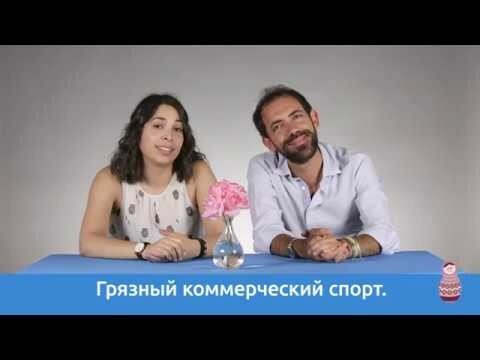 Итальянцы о стереотипах об Италии