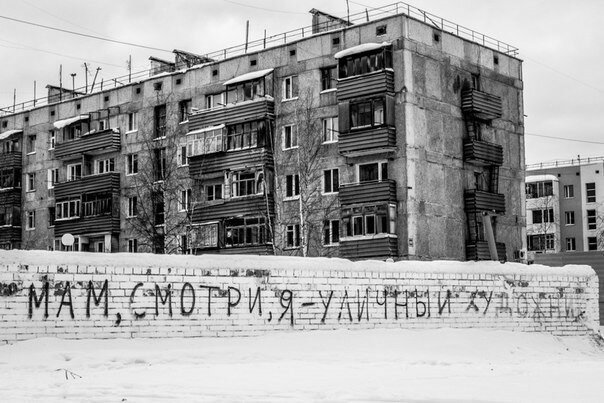 Мам, смотри, я уличный художник! Самые крутые граффити Москвы