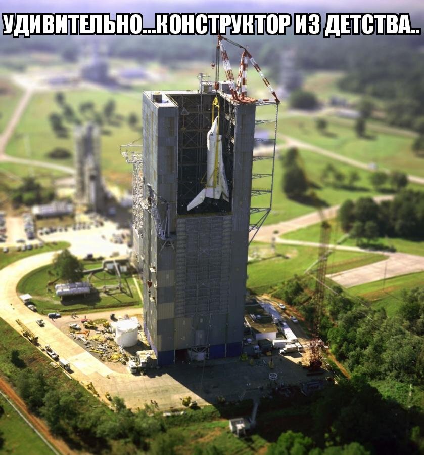 удивительно...конструктор из детства..