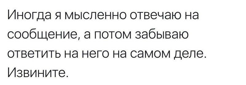 Смешные комментарии и высказывания из социальных сетей