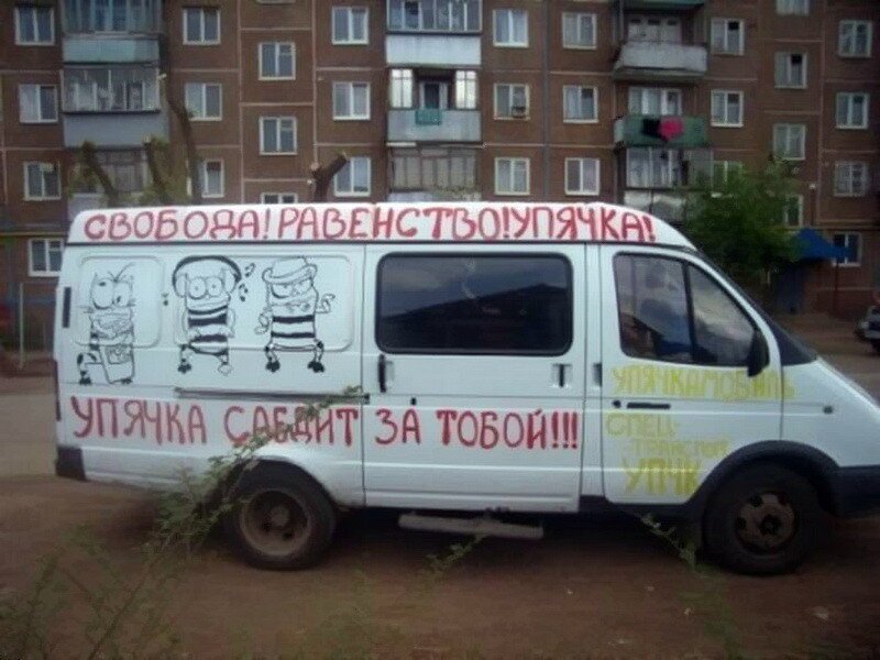 Автовсячина