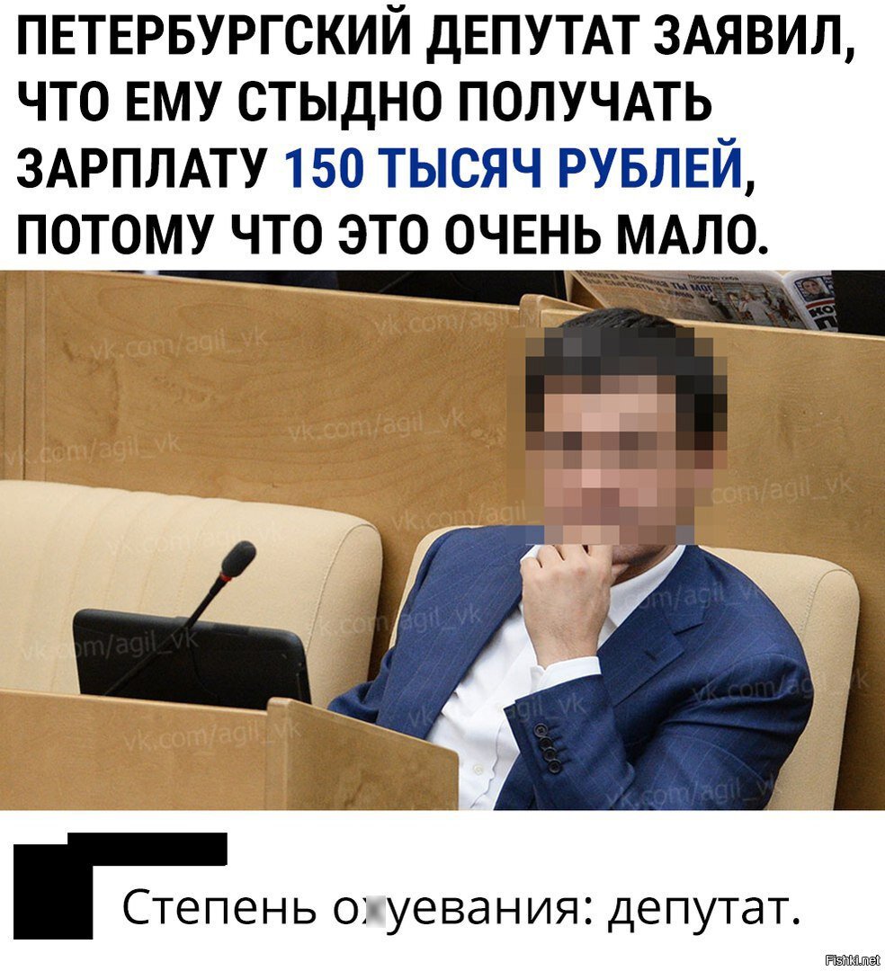 Да уж