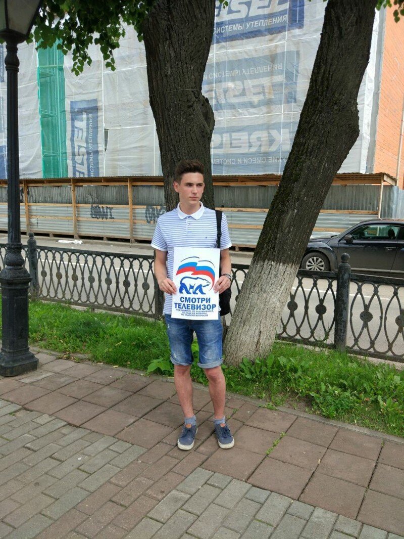 В Костроме задержан очередной несовершеннолетний оппозиционер