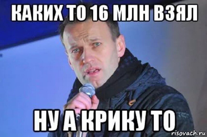 Суд взыскал с Навального и еще двух фигурантов дела «Кировлеса» 2,1 млн рублей