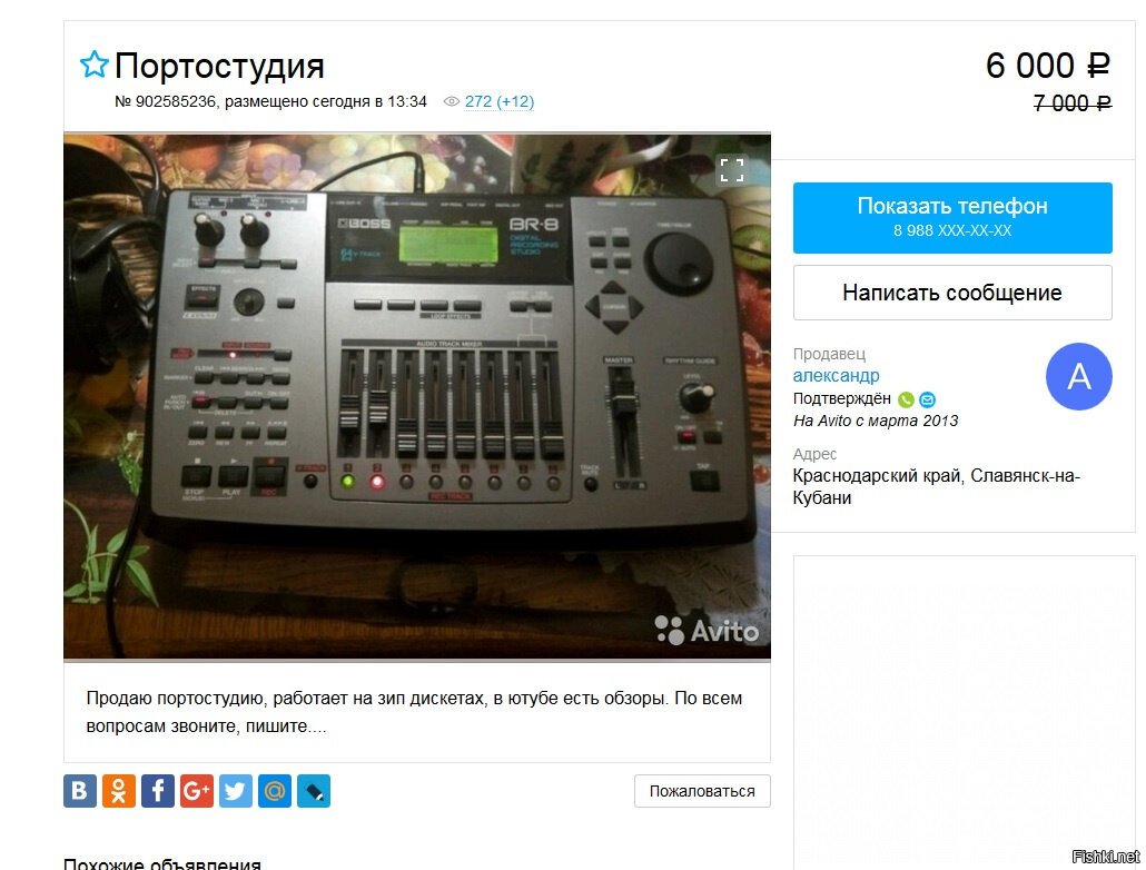 Даже со второго раза прочитал не правильно)))))))