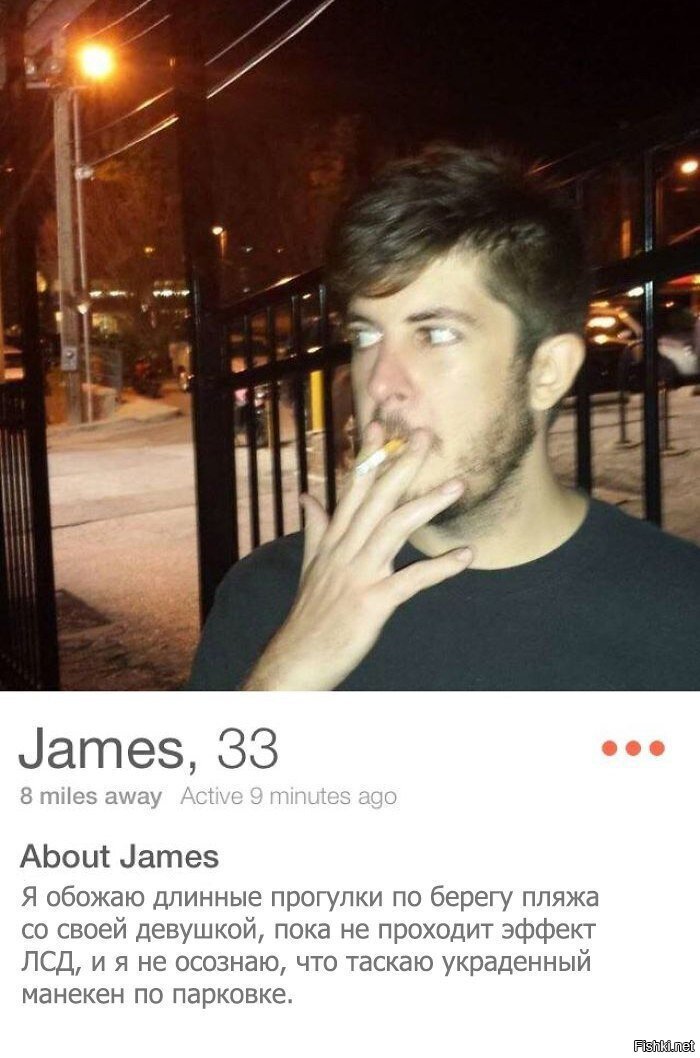 Все мы немного Джеймс