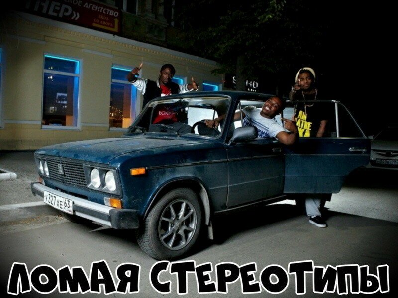 Автовсячина