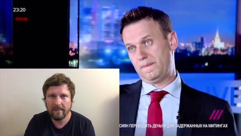Почему Навальный на свободе?