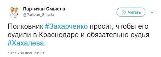 А что если это была пиар-акция?