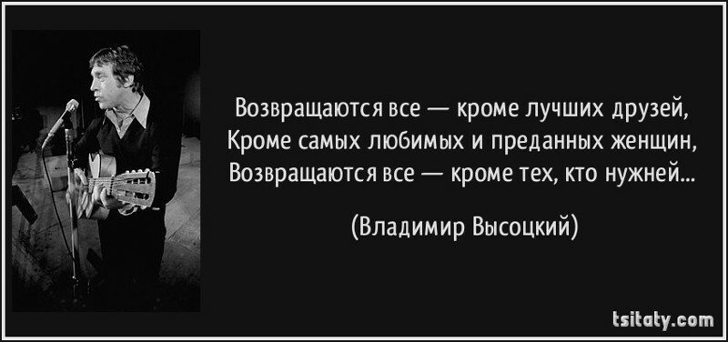 Сказ о прозревшем мужике