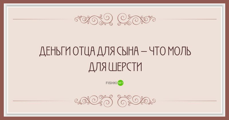 20 толковых армянских пословиц и поговорок