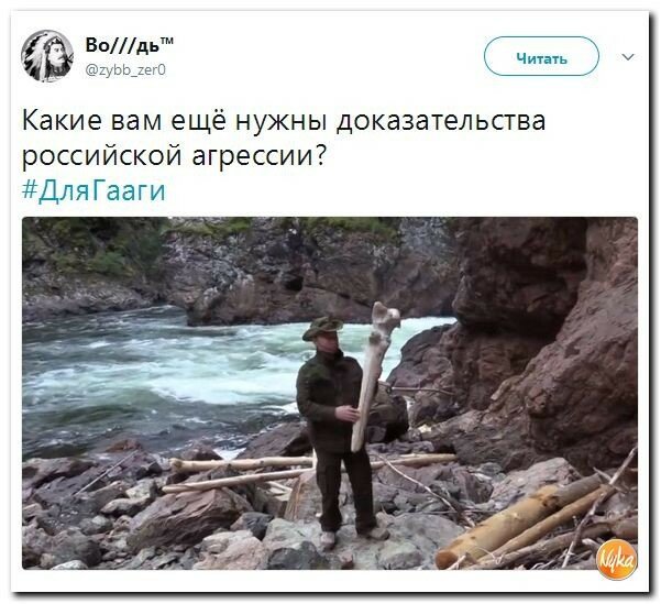 Политические коментарии соцсетей - 190