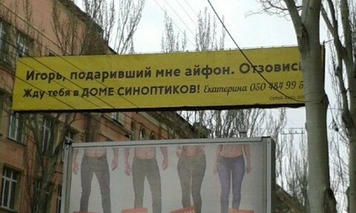 В поисках второй половинки