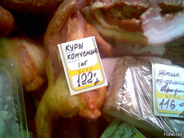 Какие 