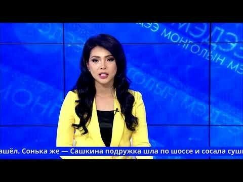 Монгольская телеведущая и русские скороговорки