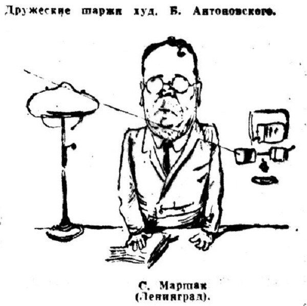 Хроника московской жизни. 1930-е. 21 августа
