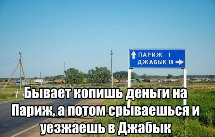 Очередная порция картинок с подписями