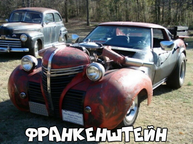 Автовсячина